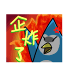 南極の良き友人（個別スタンプ：10）