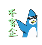 南極の良き友人（個別スタンプ：15）