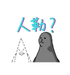 南極の良き友人（個別スタンプ：16）