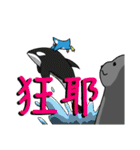 南極の良き友人（個別スタンプ：22）