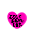 はーと敬語スタンプ（個別スタンプ：1）