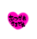 はーと敬語スタンプ（個別スタンプ：2）