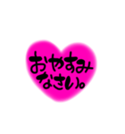 はーと敬語スタンプ（個別スタンプ：4）