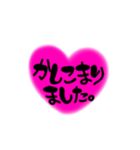はーと敬語スタンプ（個別スタンプ：6）