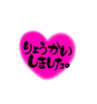 はーと敬語スタンプ（個別スタンプ：7）