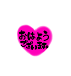 はーと敬語スタンプ（個別スタンプ：8）
