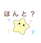 「星に願いを」にゃーのスタンプ☆（個別スタンプ：21）