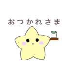 「星に願いを」にゃーのスタンプ☆（個別スタンプ：23）