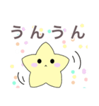 「星に願いを」にゃーのスタンプ☆（個別スタンプ：26）