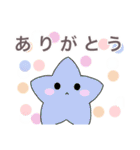 「星に願いを」にゃーのスタンプ☆（個別スタンプ：28）