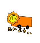 生きてる乗り物スタンプ（個別スタンプ：2）
