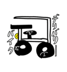 生きてる乗り物スタンプ（個別スタンプ：9）