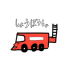 生きてる乗り物スタンプ（個別スタンプ：15）