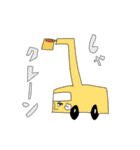 生きてる乗り物スタンプ（個別スタンプ：16）