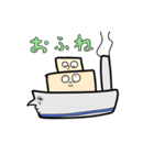 生きてる乗り物スタンプ（個別スタンプ：21）