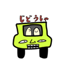 生きてる乗り物スタンプ（個別スタンプ：25）