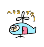 生きてる乗り物スタンプ（個別スタンプ：32）
