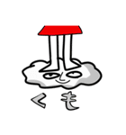 生きてる乗り物スタンプ（個別スタンプ：33）