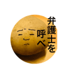 いも弁2（個別スタンプ：1）