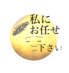 いも弁2（個別スタンプ：3）