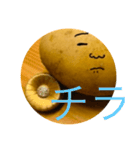 いも弁2（個別スタンプ：5）