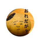 いも弁2（個別スタンプ：6）