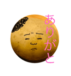 いも弁2（個別スタンプ：7）