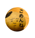 いも弁2（個別スタンプ：8）