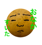 いも弁2（個別スタンプ：13）