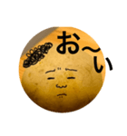 いも弁2（個別スタンプ：15）