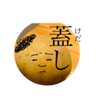 いも弁2（個別スタンプ：16）