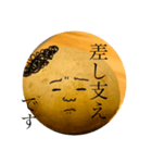 いも弁2（個別スタンプ：19）