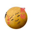 いも弁2（個別スタンプ：20）