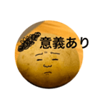 いも弁2（個別スタンプ：22）