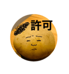 いも弁2（個別スタンプ：24）
