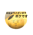 いも弁2（個別スタンプ：29）