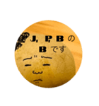 いも弁2（個別スタンプ：32）