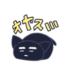 くろまゆねこ（個別スタンプ：3）