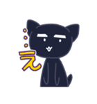 くろまゆねこ（個別スタンプ：8）