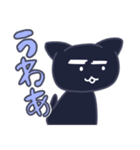 くろまゆねこ（個別スタンプ：10）