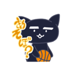 くろまゆねこ（個別スタンプ：18）