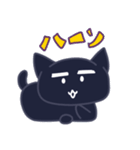 くろまゆねこ（個別スタンプ：20）