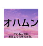 ムンムン方言語1 リメイク版（個別スタンプ：1）