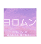 ムンムン方言語1 リメイク版（個別スタンプ：2）