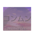 ムンムン方言語1 リメイク版（個別スタンプ：3）