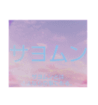 ムンムン方言語1 リメイク版（個別スタンプ：4）