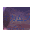 ムンムン方言語1 リメイク版（個別スタンプ：5）