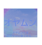 ムンムン方言語1 リメイク版（個別スタンプ：6）