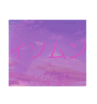 ムンムン方言語1 リメイク版（個別スタンプ：8）