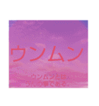 ムンムン方言語1 リメイク版（個別スタンプ：9）